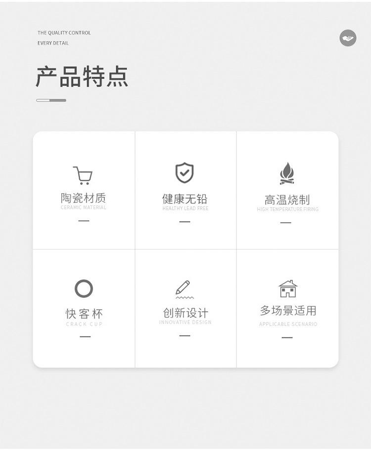 快客杯2_02