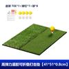 Alfombrilla de Golpeo de Golf Plegable Doble Césped Entrenamiento Alfombrilla de Golpeo Portátil Multifuncional Divertida Accesorios