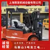 Horquilla de batería Longgong 3 toneladas marca control eléctrico base de control estable del centroide entrega directa rápida