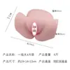 Masturbador con forma de trasero, juguete para hombres, muñeca privada de medio cuerpo, juguete sexual para adultos para hombres
