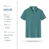 Camisa Polo de Seda Gelada de Verão Roupa de Trabalho Personalizada Masculina Manga Curta Gola Lapela Roupa de Trabalho de Fábrica Camiseta Estilo Fino Personalizado