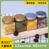 500ml Tapa de Aluminio Transparente Té con Aroma a Goji Empaque para Alimentos Galletas Mermelada Frasco Vacío Sellado de Plástico Botella Cuadrada