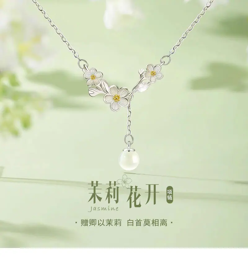 茉莉花开系列_01.jpg