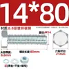 Juego de Pernos Galvanizados de Alta Resistencia Grado 8.8 con Cabeza Hexagonal Exterior Juego Completo de Tornillos, Tuercas y Combinaciones de Varillas Mm4M6M8-M24