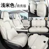 Fundas de asiento Volkswagen New Sagitar S, universales para todas las estaciones, cobertura total, fundas de asiento especiales, cojines para asiento de coche, modelo 2026