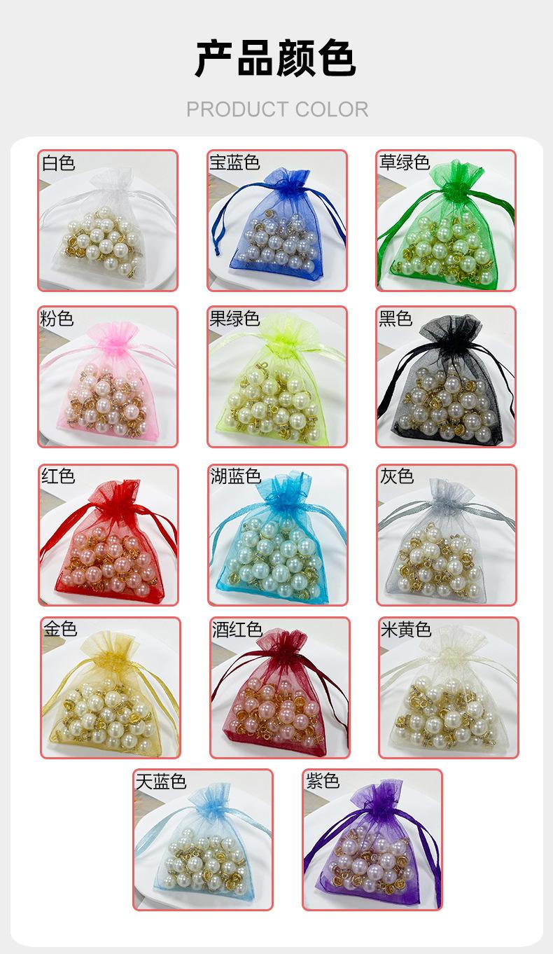 忠信发欧根纱_07.jpg
