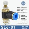 Conector de Intubação Rápida Série SL Válvula de Vazão Ajustável Sl4-M5/6-01/8-02/10-03/12-04 Completo