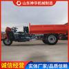 Dumper de tres ruedas Fácil de operar Dumper de tres ruedas Indicadores técnicos Dumper de tres ruedas