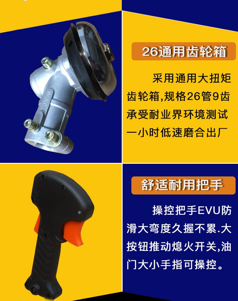打草机_10.jpg