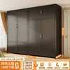 Armario de Acero para Dormitorio, Uso Doméstico, Viviendas de Alquiler, Montaje Sencillo Armario Combinado de Metal, Vestidor, Gabinete de Almacenamiento