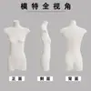 Estilo K de Modelo Feminino de Corpo Plano Meio-Corpo Peito Plano Peito Pequeno Loja de Roupas Manequim de Exibição Suporte de Exibição de Vitrine Adereço Manequim