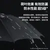 Paraguas Plegable Manual Engrosado Ampliado Doble Uso Sol y Lluvia Venta al por Mayor Protección Solar Protección UV Paraguas Negro con Pegamento Negro