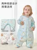 Saco de Dormir Infantil de Algodão Fino com Pernas Divididas para Primavera 2026 Pijama Antibacteriano para Bebê Macacão para Bebê Classe A