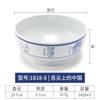 Tigela de macarrão de melamina criativa oito monstros pés altos tigela rica macarrão a óleo chinês macarrão de carne na ponta da língua comercial chinês
