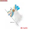 Productos para mascotas Amazon Explosions Feather Fun Cat Stick - Cabezal de repuesto - Colección Fairy Stick - Juguete para gatos Self-Hi Fun