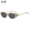 Gafas de Sol Ojo de Gato Europeas y Americanas para Mujer Coreanas Transfronterizas Gafas de Sol Negras Gafas de Sol con Protección UV Gafas de Sol Ojo de Gato de Moda