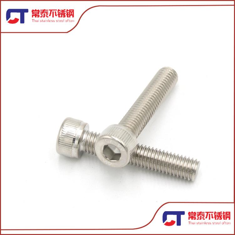 316不锈钢内六角912 (2)2