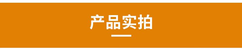详情_21.jpg