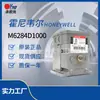 M6284D1000 Motor Proporcional Honeywell Honeywell Original Fornecedor Profissional de Acessórios para Queimadores