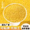 Nuevo Mijo Amarillo Mezcla de Granos 1kg Por Bolsa, Bolsas de 1.0kg Empacadas, Venta al por Mayor Personalizada OEM Arroz Amarillo Pequeño de Aceite Comestible