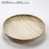 Tamiz Pequeño Tejido de Bambú Puro Hecho a Mano Rejilla de Secado Perforada Antigua para Productos Secos Tamiz de Arroz Restaurante de Hot Pot Rejilla de Bambú para Colocar Comida Cesta de Bambú Hogar