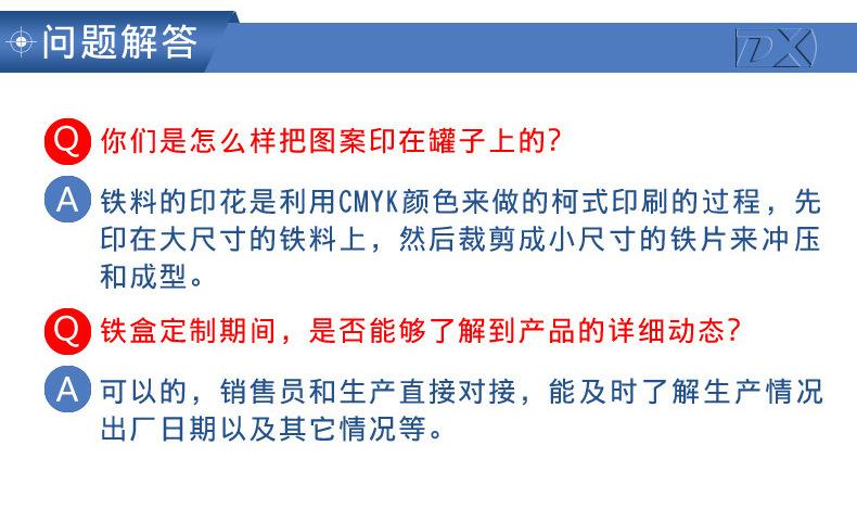 未标题-1_08.jpg