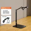 Novo Suporte para Celular e Tablet de Mesa para Transmissão ao Vivo, Disparo Preguiçoso, Ajustável, Levanta, Disparo por Cima, Adequado para Suporte de iPad