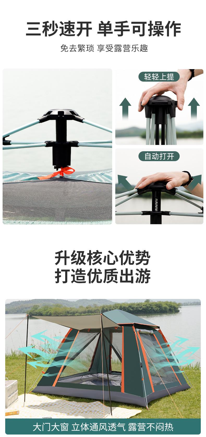 帐篷合集_13.jpg