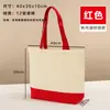 Bolsas de Lona Patchwork Personalizadas, Bolsas Tote Patchwork Coloridas, Bolsos de Hombro con Logo Personalizado, Bolsas de Algodón Personalizadas para Viajar al Trabajo
