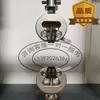 Dispositivo de sujeción para máquina de ensayo de tracción, película de caucho, bobinado de alambre, pelado a 90 grados, flexión a tres puntos, compresión, cizallamiento y punción