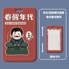Despertar era juego de tarjetas al por mayor plástico deslizante estudiante escuela tarjeta tarjeta de comida insignia pequeño dibujos animados juego de tarjetas de trabajo control de acceso