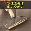 Quitapelusas para Abrigos, Afeitadora de Tela para Ropa, Uso en Tintorería y Hogar, Depilador para Tejidos de Lana, No Daña la Ropa, Quitapelusas Manual