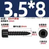 Tornillo Autorroscante Hexagonal Cabeza Cilíndrica de Acero Inoxidable 304 Negro Cabeza de Copa para Altavoz de Audio M2M3M4M5M6Mm