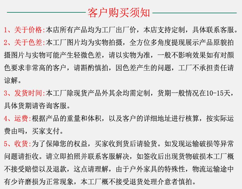 座椅A-12