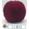 Hilo de terciopelo de ardilla, grosor medio, línea de bufandas, terciopelo brillante, línea de terciopelo, gorro de ganchillo hecho a mano, grupo de lana de gran peso, línea para bebés