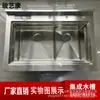 Fregadero integrado de acero inoxidable para cocina de Guangdong, fregadero hecho a mano de acero inoxidable, lavabo para verduras, doble ranura para cocina