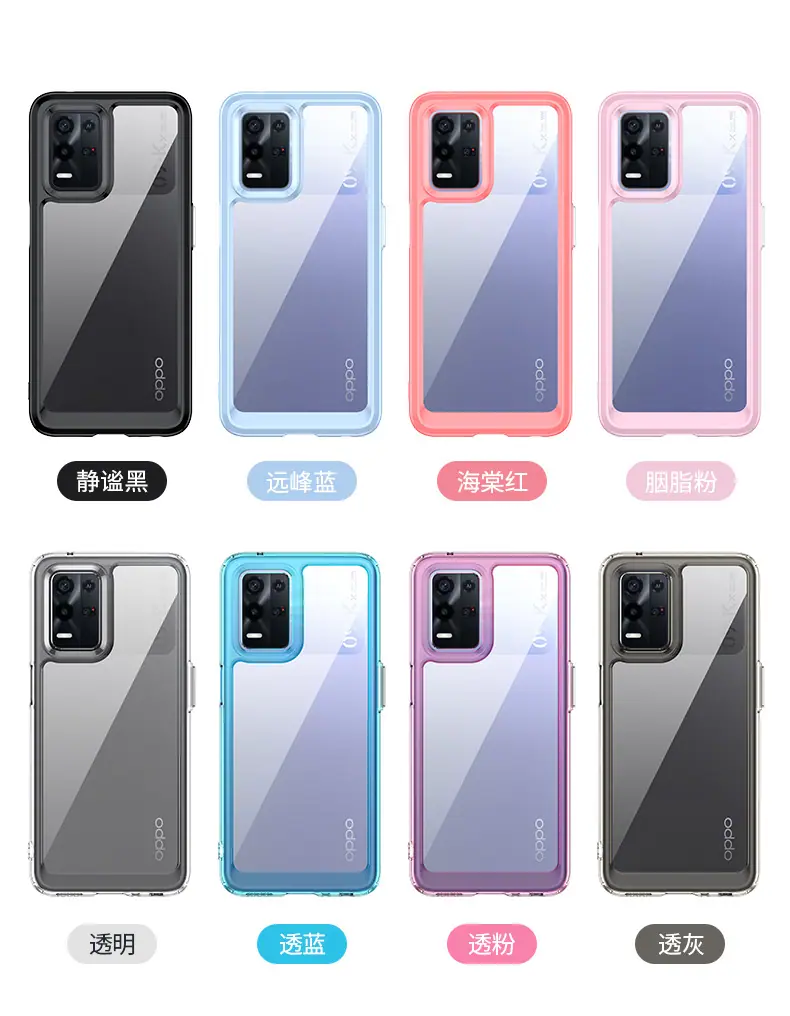 炫彩手机壳_05.jpg