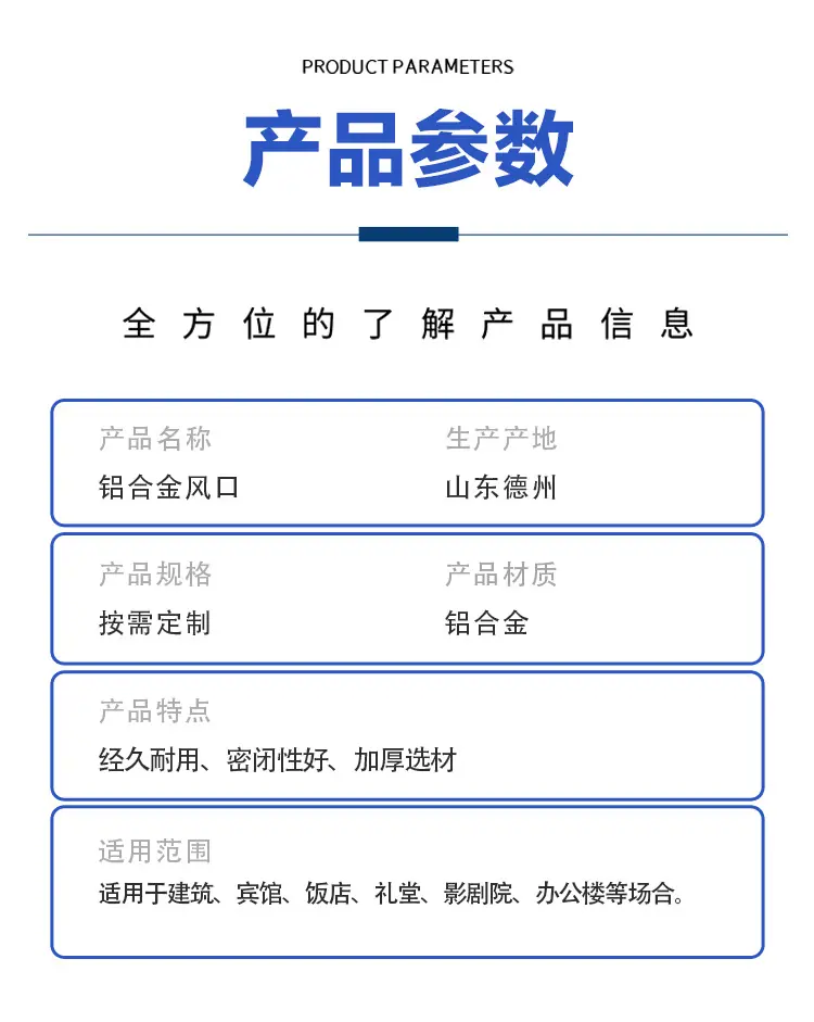 可开百叶详情页_04.jpg