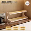 Suporte de Mesa para Copos, Rack de Armazenamento, Suporte de Exibição em Camadas Múltiplas para Copos de Café em Bancada de Mesa de Jantar, Rack de Armazenamento para Conjunto de Chá e Copos de Água