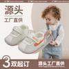 Novos Sapatos de Malha para Bebê de Verão Sapatos para Bebê e Criança Pequena 3-6-12 Meses Sapatos para Criança Pequena Sandálias de Malha Respiráveis com Solado Macio