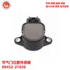 Comercio exterior transfronterizo aplicable Accesorios Toyota sensor de posición del acelerador 89452-21020 8945221020