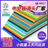 Wenzhou Tablero Hueco 5mm Tablero Hueco de Plástico PP Tablero de Plástico Antiestático Tablero Corrugado de Plástico Tablero Divisorio Hueco