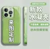 Adecuado para Funda de Teléfono Móvil Iphone17Pro, Funda de Gel de Agua, Modelo Nuevo 15Promax, Sensación de Alta Gama, 14Plus, Polvo de Brillo con Imágenes