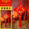 Pingente de Nó Chinês da Sorte Wang Zheng para Porta de Entrada, Sala de Estar, Tamanho Pequeno Decoração de Ano Novo