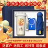 2026 Juego de Regalo Souvenir Taza de Café Estilo Chino Caja de Regalo de Negocios Compra Grupal Corporativa Logo Personalizado Regalos para Empleados y Clientes