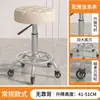 Taburete de Belleza con Ruedas, Silla para Barbería, Silla Especial Elevable para Salón de Belleza, Silla Giratoria Ajustable, Taburete Redondo, Silla para Peluquería y Manicura