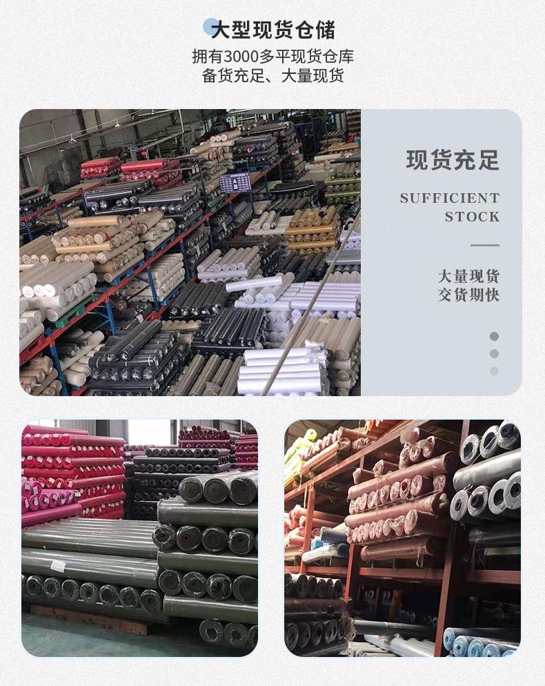 乐信详情页2-面料_13