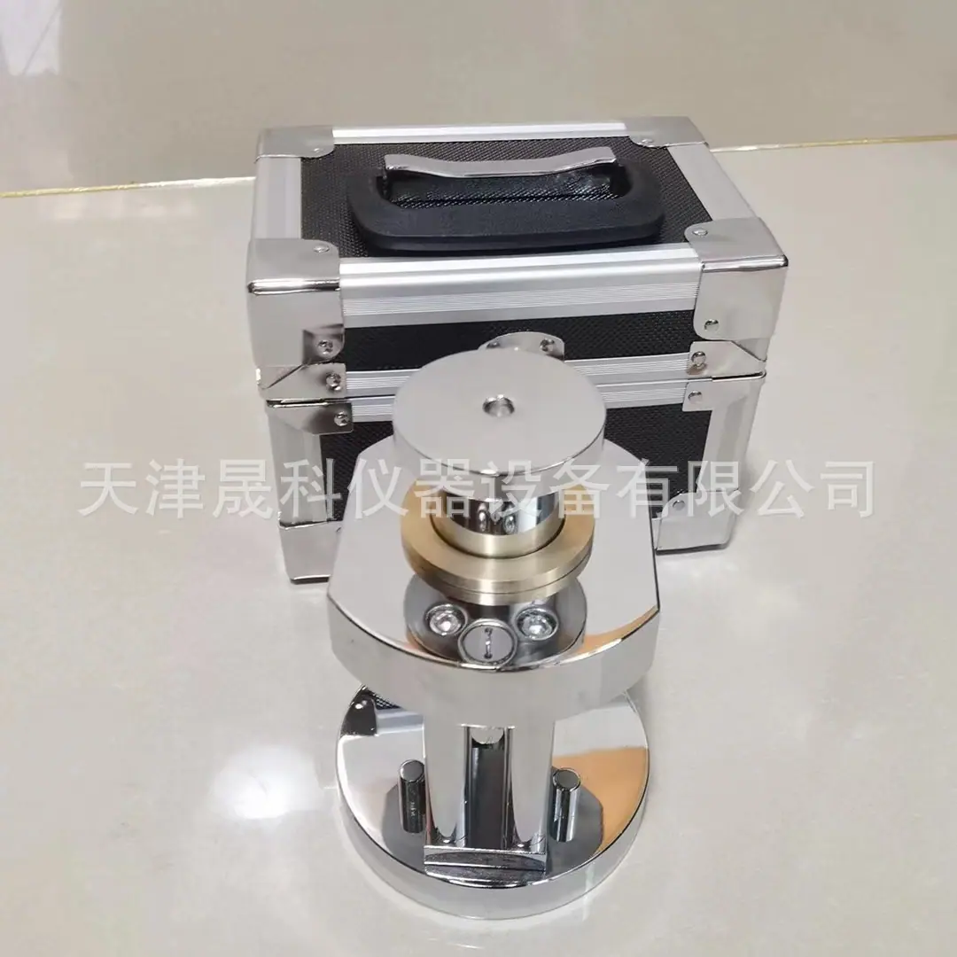 水泥抗压夹具电镀 (6)