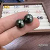 Pendientes de botón de plata de ley S925 con perla blanca australiana Aurora estilo S, simples y versátiles, elegantes y de alta gama, pendientes de lujo ligero