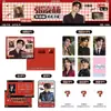 Kaji Ka Ji 2.0 Mercancía de Celebridad: Tarjeta Transparente de Apoyo a Fans de Bai Lu Tf y Song Yuqi, Postal Estilo Polaroid
